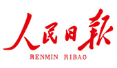 人民日报.jpg